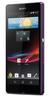 Смартфон Sony Xperia Z Purple - Воркута